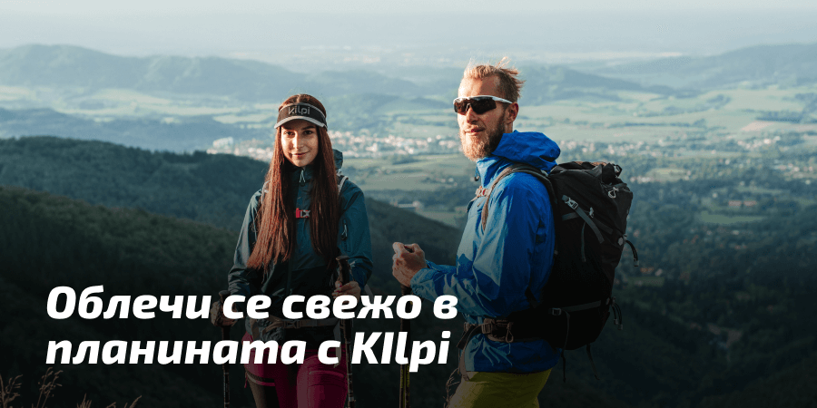 https://www.extreme-bg.com/kilpi